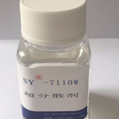 供應(yīng) 三友SY-7110W  超分散劑廠家