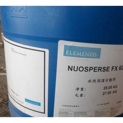 德謙 海明斯水性潤濕分散劑NUOSPERSE？？ FX 60