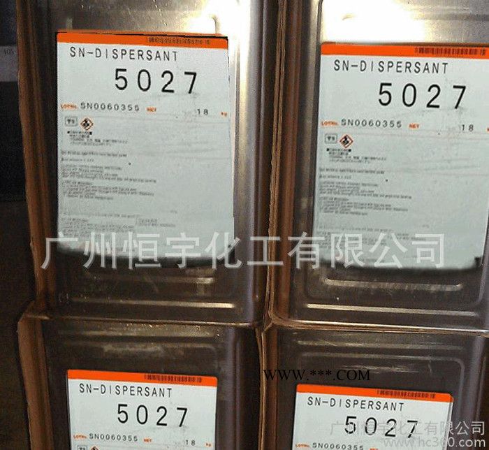 水性涂料分散劑 sn-5027 銨鹽分散劑 包物流 【日本諾普科】碳黑分散劑