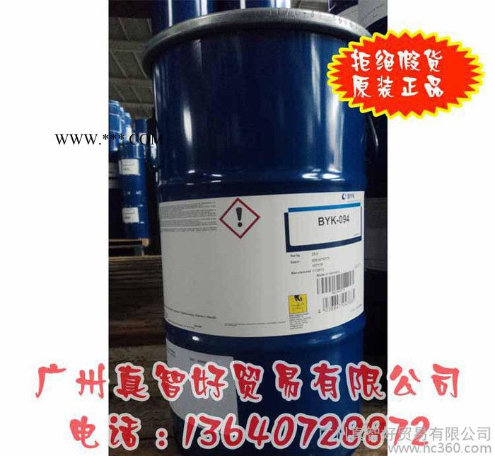 潤(rùn)濕分散劑 德國(guó)畢克 DISPER BYK-101 潤(rùn)濕分散劑