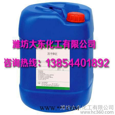 涂料分散劑 色漿分散劑 造紙涂布分散劑廠家