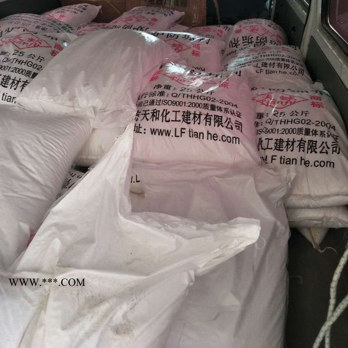 天蚨 鍋爐防垢劑鍋爐循環(huán)水防腐阻垢劑中央空調(diào)冷卻塔緩蝕劑水處理防垢分散劑25KG