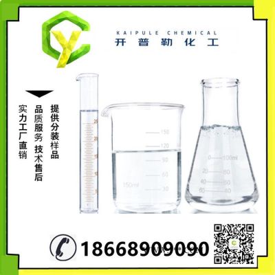 供應 膦?；人峁簿畚?PCA，分散劑 POCA 量大優(yōu)惠 膦?；人峁簿畚?></a>
<a class=