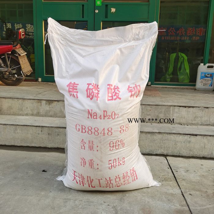 鴻泉化工 焦磷酸鈉 TSPP 分散劑 漂白劑