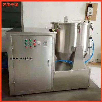 ZGH型立式高速混合機 鹽糖味精混合機 強力攪拌混粉設備 水分散劑混合設備