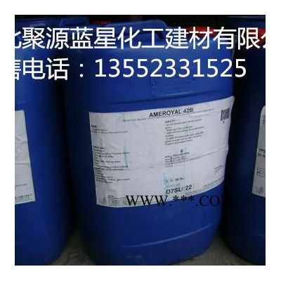 聚源藍(lán)星 PTP-0100A反滲透膜清洗劑,國(guó)產(chǎn)反滲透阻垢分散劑,反滲透殺菌劑