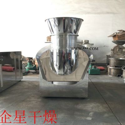 濕法制粒機,農(nóng)藥水分散劑用旋轉(zhuǎn)制粒機 高速旋轉(zhuǎn)制粒機,雞精制粒設(shè)備