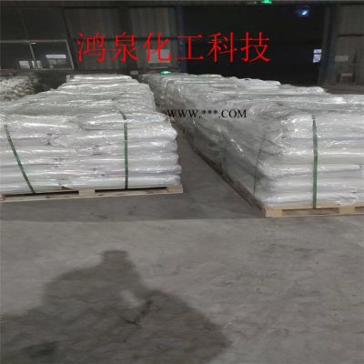 鴻泉化工 聚羧酸減水劑 分散劑混凝土灌漿料砂漿水泥 量大從優(yōu)