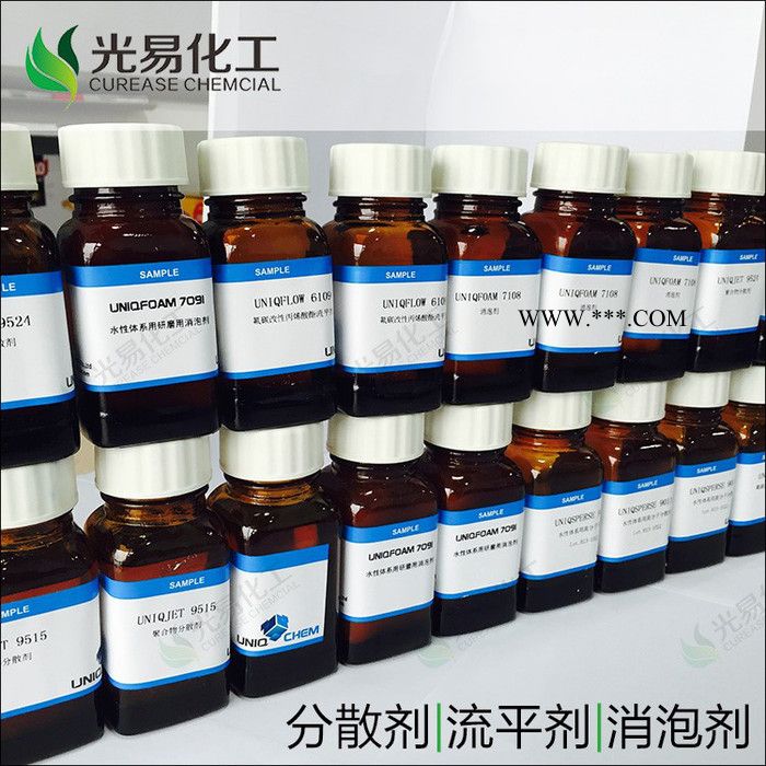 高性能分散劑9506 溶劑體系紅色專用 英國優(yōu)卡原裝進(jìn)口