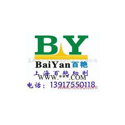供應(yīng)顏料分散劑EBS