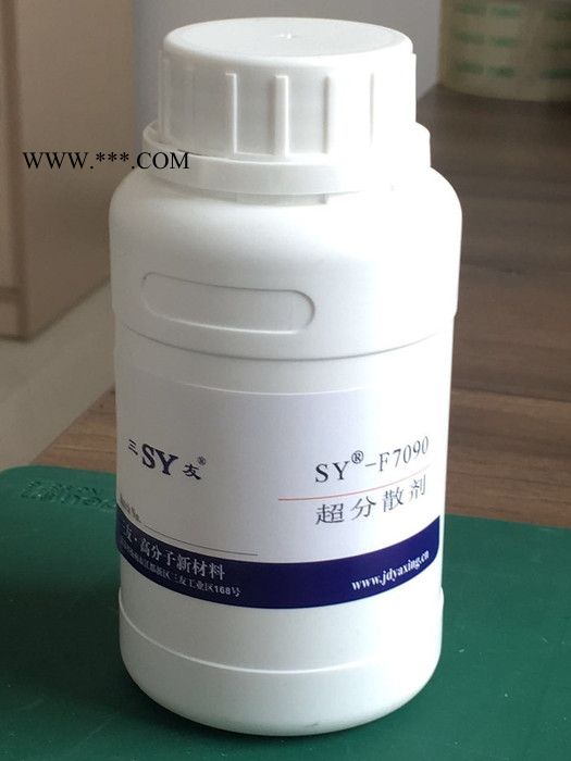 供應三友  SY-F7090超分散劑