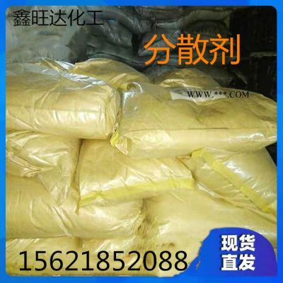 鑫旺達(dá) 分散劑  擴(kuò)散劑 水性涂料 潤(rùn)滑劑  粉末涂料流動(dòng)劑 分散劑
