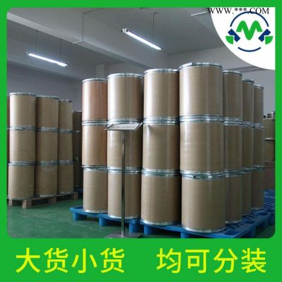 kmk 分散劑S 品牌 現(xiàn)貨價格 質(zhì)量 生產(chǎn)廠家 原料供應(yīng)商