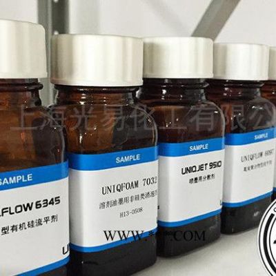 高性能分散劑9012 水性體系分散劑 炭黑分散超好 原裝進(jìn)口