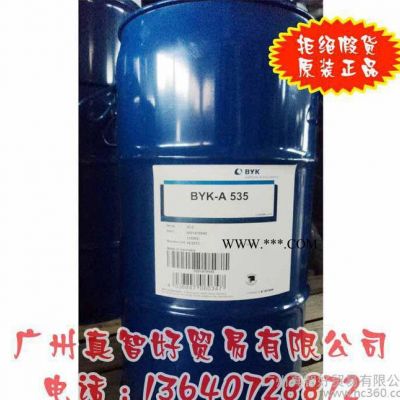 潤濕分散劑 原裝德國畢克BYK-2025 高分子量潤濕分散劑