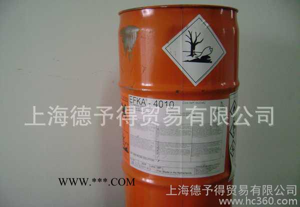 上海分散劑EFKA-4010，消光粉分散劑，鈦白分散劑。