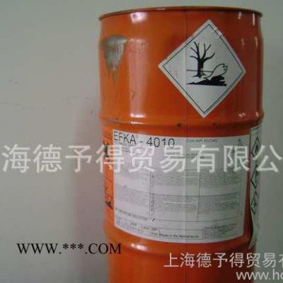 上海分散劑EFKA-4010，消光粉分散劑，鈦白分散劑。