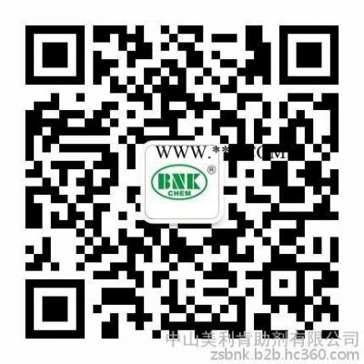 供應美國美利肯USA-BNK-NSF334附著力促進劑抗油劑流平劑分散劑消泡劑