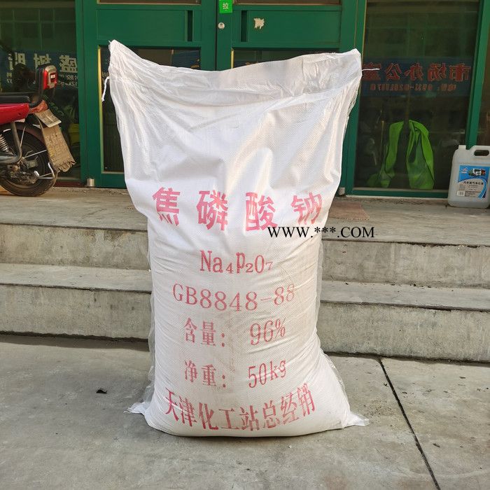 銘發(fā)化學(xué)焦磷酸鈉廠(chǎng)家供應(yīng) TSPP 分散劑 漂白劑生產(chǎn)廠(chǎng)家