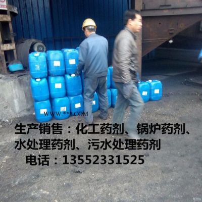 聚源藍(lán)星JY-18Y 廠家銷售**電廠凝汽器專用緩蝕阻垢劑  高爐專用阻垢緩蝕劑 制氧廠阻垢分散劑 高效緩蝕劑品質(zhì)可靠