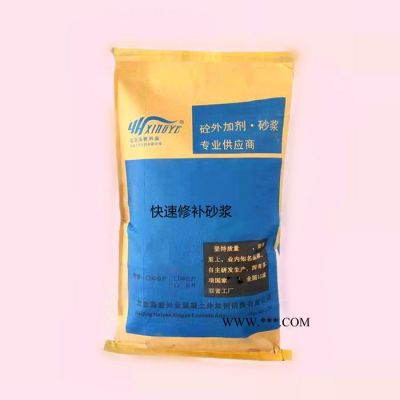 北京晶巖CA-100L混凝土速凝劑 噴射混凝土速凝劑 解絮凝分散劑