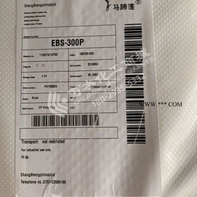 馬來(lái)西亞擴(kuò)散粉EBS-SF 可替代馬來(lái)西亞ebs sf分散劑EBS擴(kuò)散劑