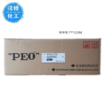 長(zhǎng)期批發(fā) peo速溶聚氧化乙烯 絮凝 分散劑 PEO增稠劑 量大從優(yōu)