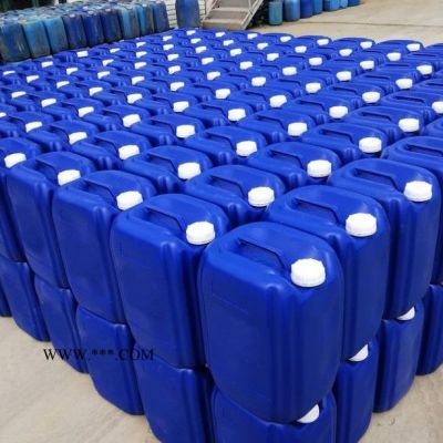 蒸發(fā)結晶器專用阻垢劑 價格低效果好廠家直供阻垢分散劑阻垢分散