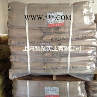 花王EBFF 分散劑  日本花王分散劑EB-FF 花王擴(kuò)散粉經(jīng)銷商 EBS潤滑脫模劑