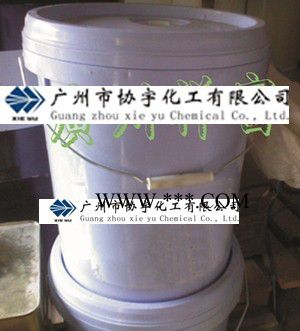 供應(yīng)油墨、涂料分散劑