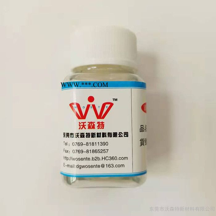 威盛弗WSF-658涂料分散劑油墨超級(jí)潤(rùn)濕分散劑