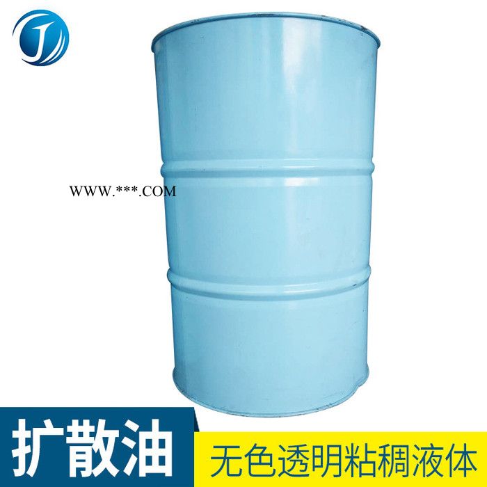 擴散油  無色無味顏料分散劑  透明油性分散劑 分散劑