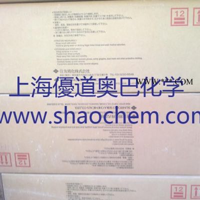 日本住友PEO-PFZR造紙分散劑 紙漿纖維分散劑 造紙化工