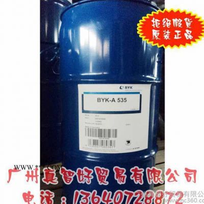 潤濕分散劑 德國畢克W9010/W990/W995/W996潤濕分散劑
