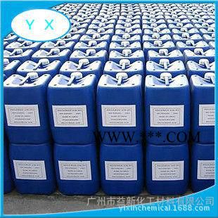 專業(yè)代理諾普科分散劑5040  分散性能良好 水性分散劑  水性涂料助劑
