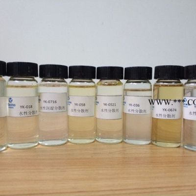 無機(jī)顏料用水性分散劑