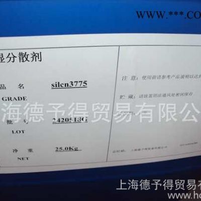 濕潤(rùn)分散劑sup1400，高效碳黑分散劑SUP1400（