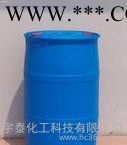 分散劑TY5040