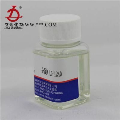 涂料分散劑_揚州立達樹脂_涂料分散劑制造