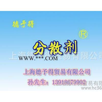 超分散劑SUP1400，炭黑分散劑SUP1400