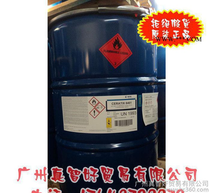 潤(rùn)濕分散劑 原裝德國(guó)畢克 DISPER BYK-108 潤(rùn)濕分散劑
