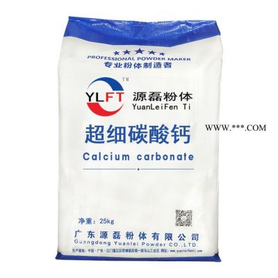 廣東源磊粉體 輕質(zhì)碳酸鈣_輕鈣_輕鈣粉_超細碳酸鈣生產(chǎn)廠家_在超細碳酸鈣粉體研磨過程中,分散劑選擇的標(biāo)準
