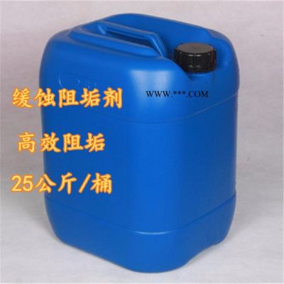 晨坤 緩釋阻垢劑生產(chǎn)廠家 循環(huán)水緩釋阻垢劑中央空調(diào)冷卻塔工業(yè)鍋爐管道水處理分散劑濃縮型