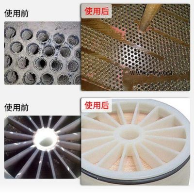 皓泉HQ-224 電廠緩蝕阻垢劑鍋爐冷卻水管道阻垢防垢劑循環(huán)水系統(tǒng)水垢分散劑