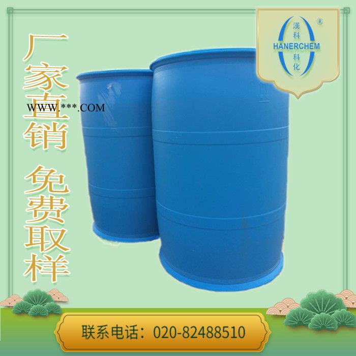 廣州雙鍵供應(yīng) TR-40F 油性潤(rùn)濕分散劑 穩(wěn)定劑 陰離子表面活性劑 化工原料 定制直銷