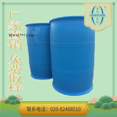 廣州雙鍵供應(yīng) TR-40F 油性潤(rùn)濕分散劑 穩(wěn)定劑 陰離子表面活性劑 化工原料 定制直銷