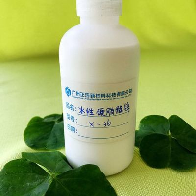 分散劑-正浩牌X-36廣東