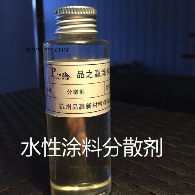 廠家現貨直銷SF13水性含顏料親和基團的高分子量嵌段共聚物溶液-涂料分散劑