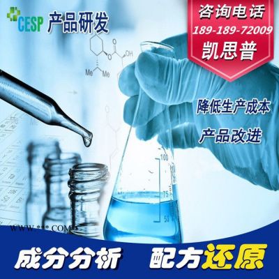 塑料分散劑配方還原技術(shù)分析