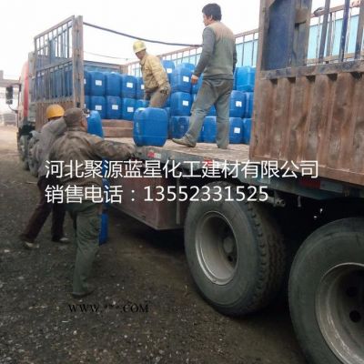聚源藍(lán)星JY18E**鋼廠濁循環(huán)專用阻垢分散劑 緩蝕阻垢劑 防腐阻垢劑,阻垢緩蝕劑,防垢劑,除垢劑